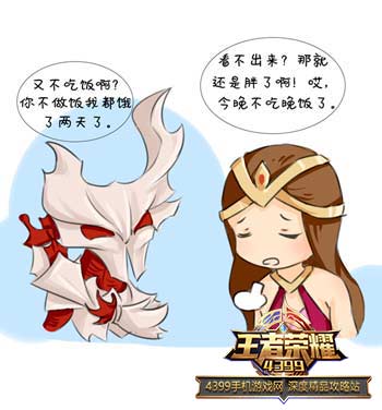 饿两天