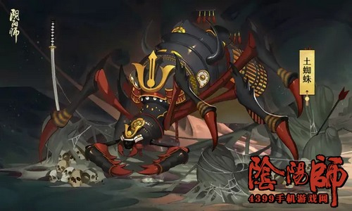 阴阳师跨区boss