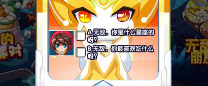 奥奇传说围观无敌朋友圈 10000金币轻松得