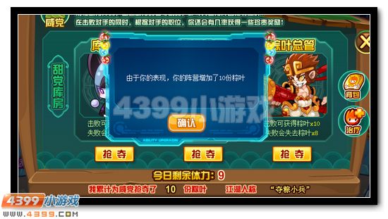 赛尔号端午神龙来参见 超强神宠将降临