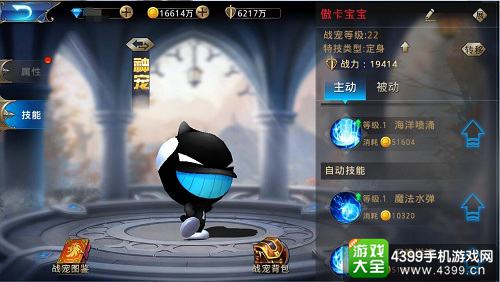 天赋技能强力助攻