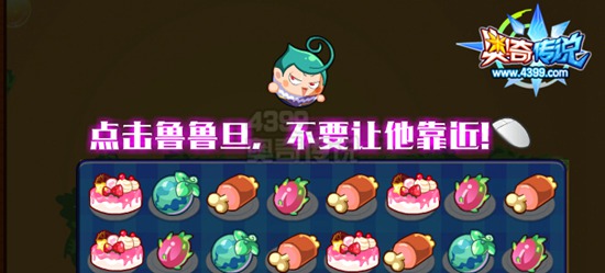 奥奇传说无敌的欢迎派对 得4500星神经验