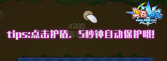奥奇传说无敌的欢迎派对 得4500星神经验