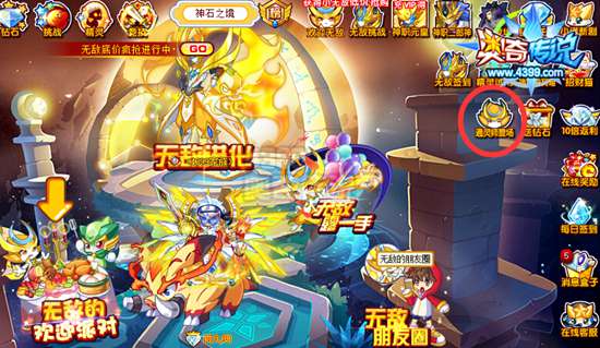奥奇传说通灵师无敌登场 一只打多只
