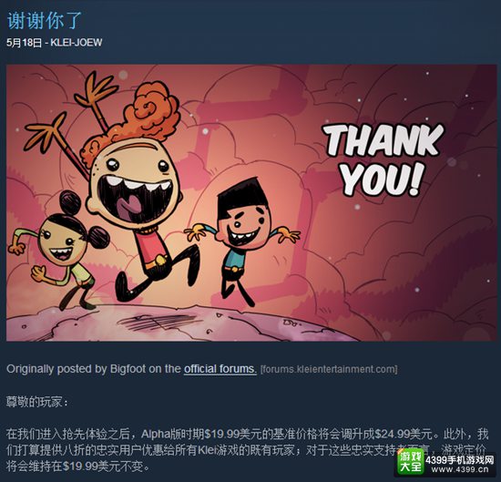 《缺氧》抢先体验版登陆Steam 国区价格不升反降