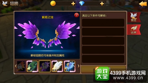 天堂战记