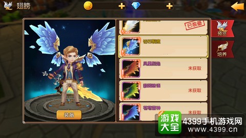 天堂战记
