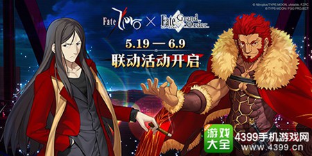 《FGO》联动《Fate/Zero》来袭