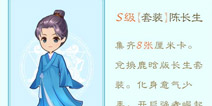 《择天记》手游上线厘米秀预约 趣味预约活动开启