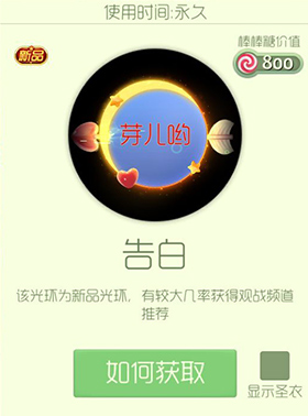 球球大作战