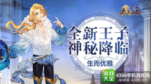 恋人之森