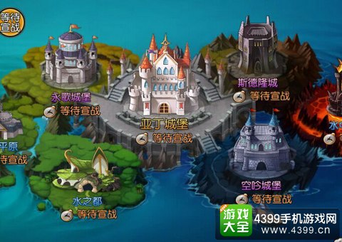 天堂战记