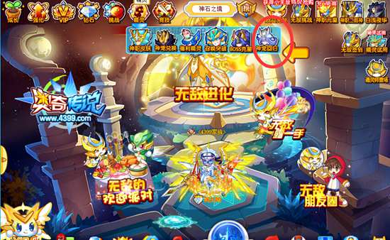 奥奇传说超神精灵大联盟 绝版神宠第3波