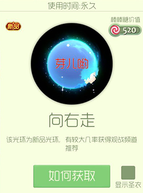 球球大作战