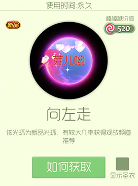 球球大作战