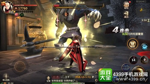 洛奇英雄传永恒战斗