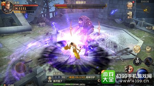 洛奇英雄传永恒战斗画面