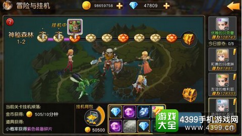 天堂战记