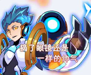 赛尔号机王表情秀：我胡汉三又回来啦！