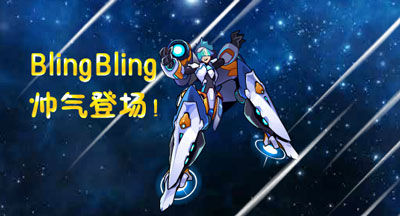 赛尔号机王表情秀：我胡汉三又回来啦！