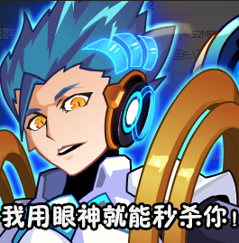 赛尔号机王表情秀：我胡汉三又回来啦！