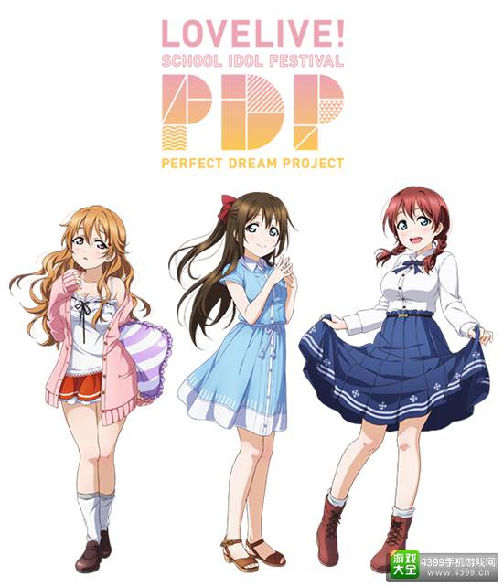 《LoveLive!学园偶像祭》新团体PDP再添成员 6名新人一同公布