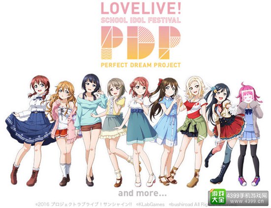 《LoveLive!学园偶像祭》新团体PDP再添成员 6名新人一同公布
