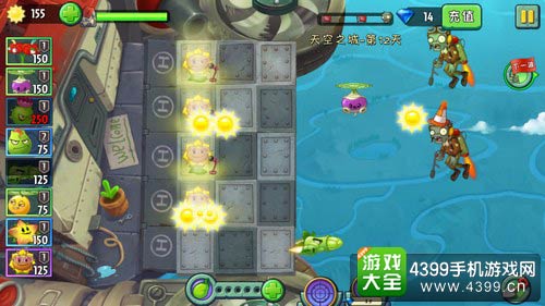 植物大战僵尸2