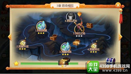 西游记之大圣归来快速升级攻略