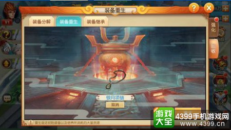 西游记之大圣归来铜币获取攻略