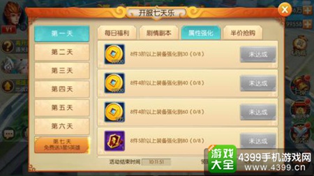 西游记之大圣归来铜币获取攻略