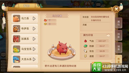 重返部落