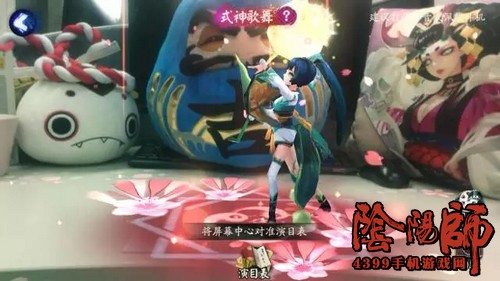 阴阳师舞蹈应援