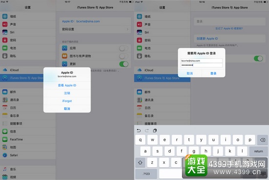 旁观者IOS免费下载