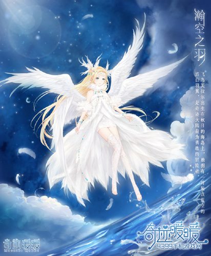 奇迹暖暖夏沫海歌