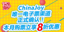 支付宝确认成为ChinaJoy唯一电子票渠道!蚂蚁会员本月购票立享8折优惠