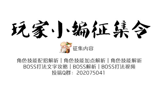玩家小编征集令 快来分享你的造梦心得吧