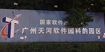 广州游戏圈的“科韵路精神”