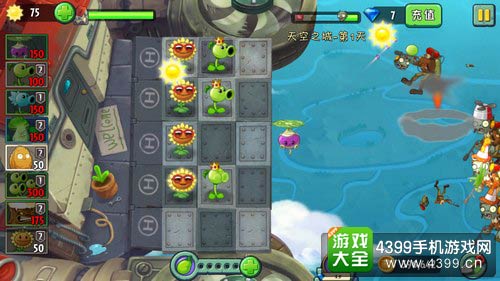 植物大战僵尸2