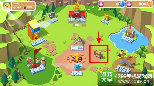 蛋蛋军团游戏币帮点工具