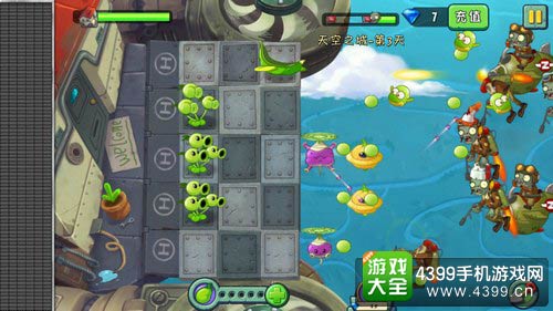 植物大战僵尸2