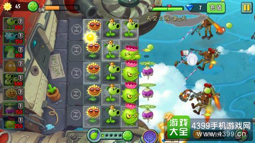 植物大战僵尸2