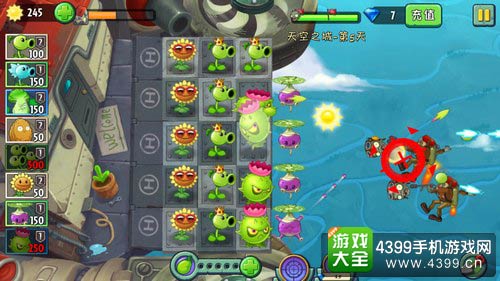 植物大战僵尸2