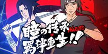 火影忍者手游周末活动更新 宇智波鼬【须佐能乎】登场