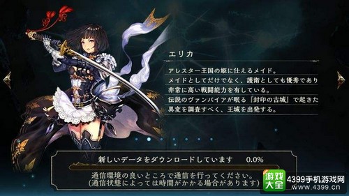 影之诗电脑版