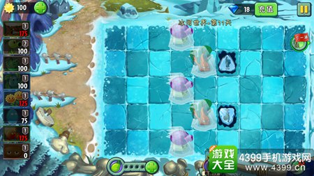 植物大战僵尸2冰河世界第十一天攻略