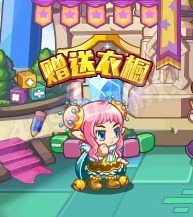 洛克王国魔法衣橱NPC