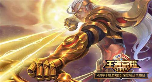后羿