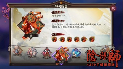 阴阳师更新