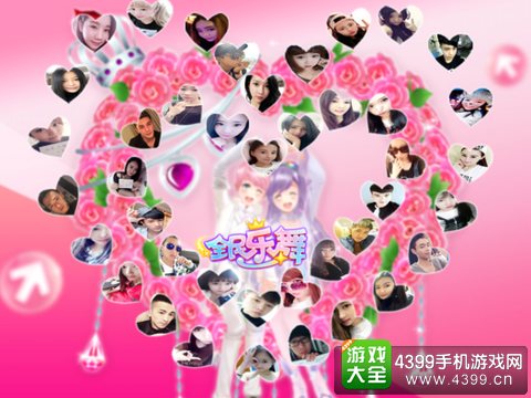 全民乐舞